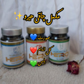 قرص حجم دهنده ۶۰ عددی ( صورت | کل بدن | ران و باسن)