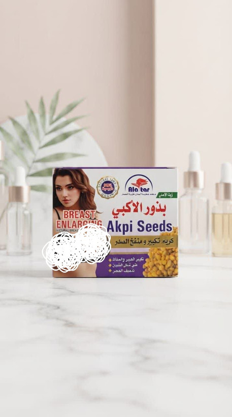 کرم حجم دهنده اکبی بذور اکبی