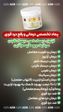 پکیج دو عددی حب کامل استخوان ساز و غضروف ساز بهمراه پماد آرتروز | درمان سیاتیک و آرتروز و دیسک کمر